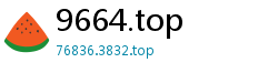 9664.top